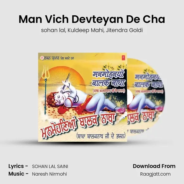 Man Vich Devteyan De Cha mp3 song