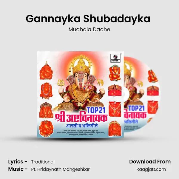 Gannayka Shubadayka (Lenyadri) - Mudhala Dadhe album cover 