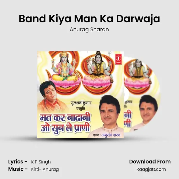 Band Kiya Man Ka Darwaja - Anurag Sharan album cover 