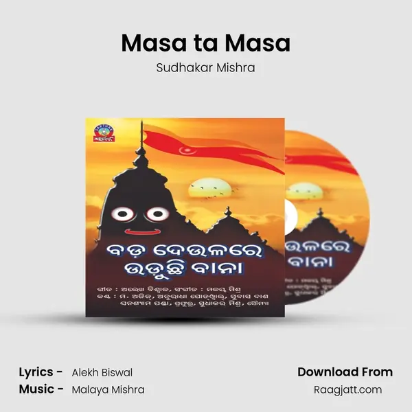 Masa ta Masa - Sudhakar Mishra album cover 