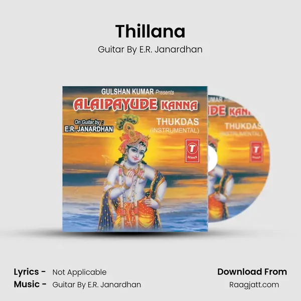 Thillana - Guitar By E.R. Janardhan album cover 