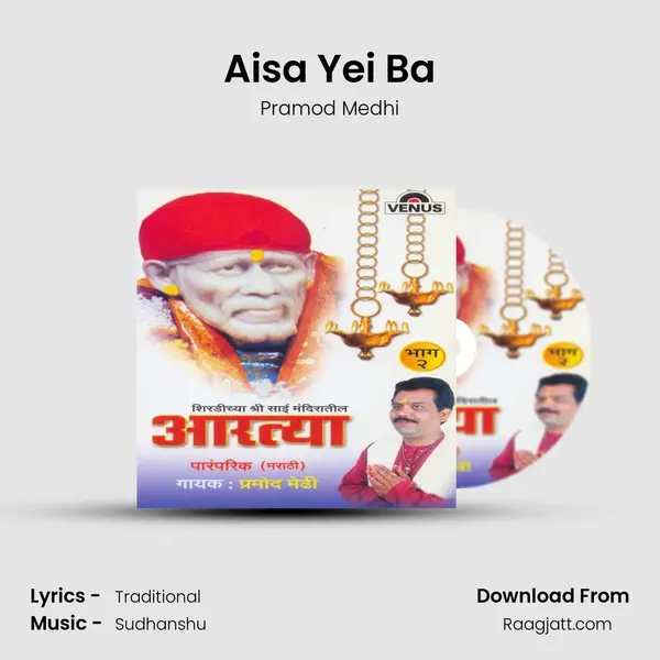 Aisa Yei Ba mp3 song