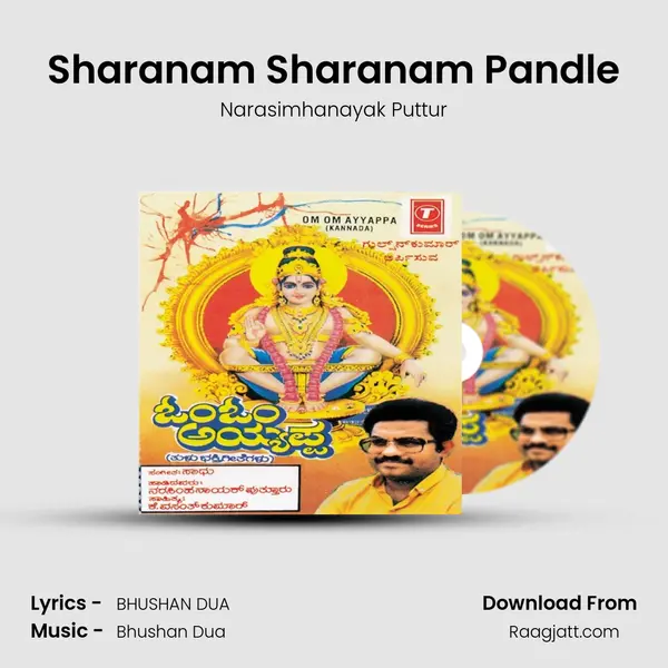 Sharanam Sharanam Pandle mp3 song