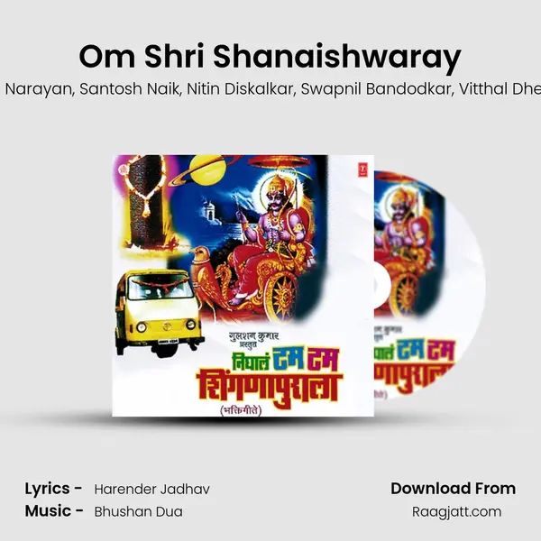 Om Shri Shanaishwaray mp3 song