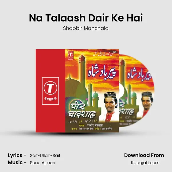 Na Talaash Dair Ke Hai mp3 song