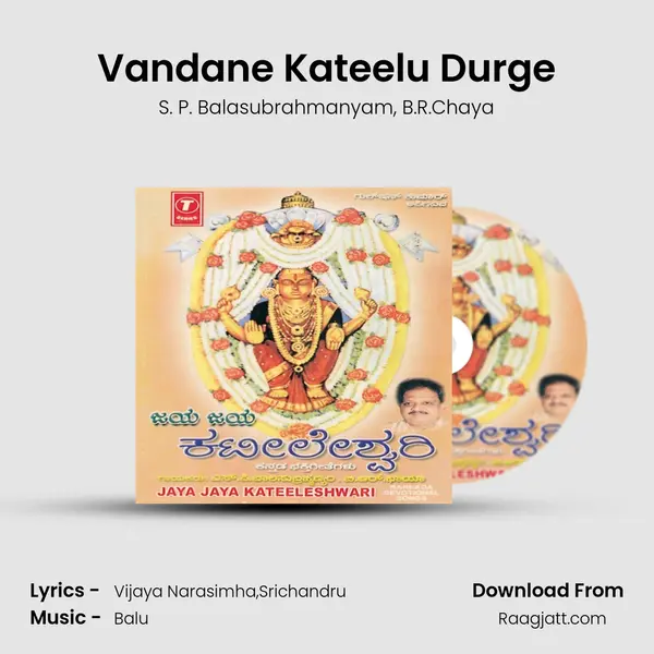 Vandane Kateelu Durge mp3 song