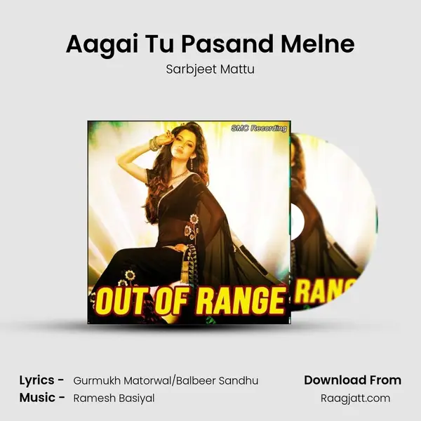 Aagai Tu Pasand Melne mp3 song