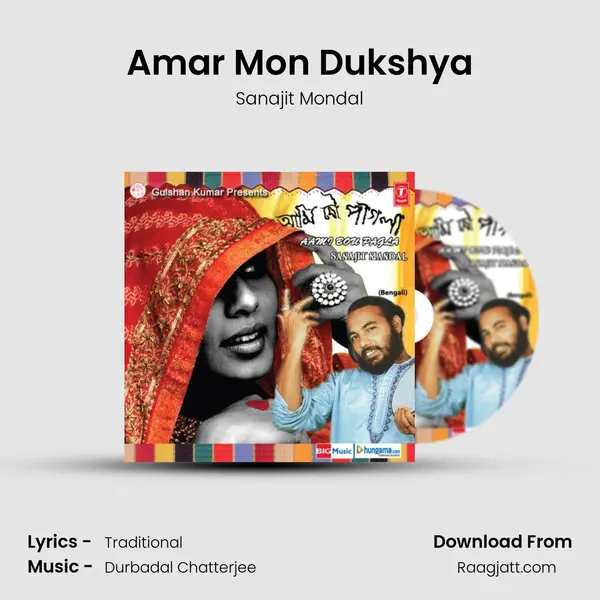 Amar Mon Dukshya mp3 song