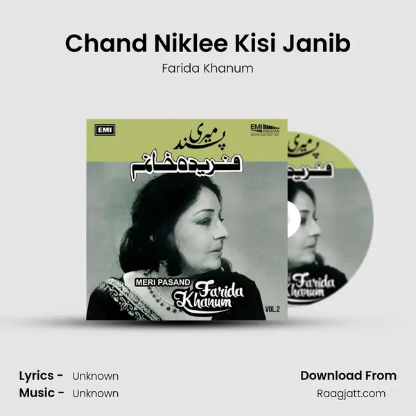 Chand Niklee Kisi Janib mp3 song