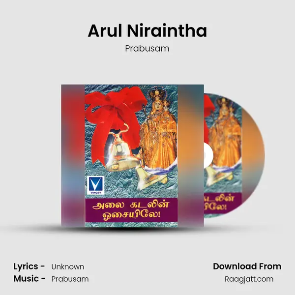 Arul Niraintha - Prabusam album cover 