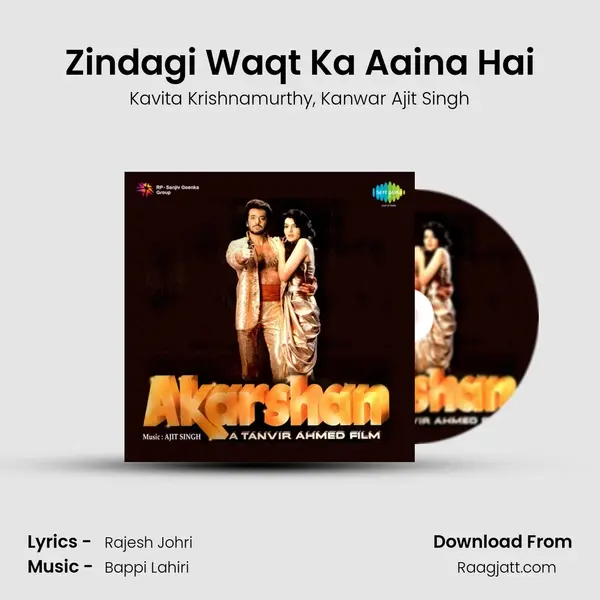 Zindagi Waqt Ka Aaina Hai - Kavita Krishnamurthy album cover 