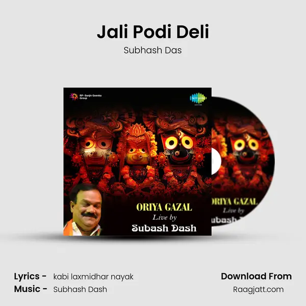 Jali Podi Deli mp3 song