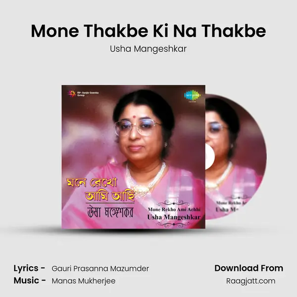 Mone Thakbe Ki Na Thakbe mp3 song