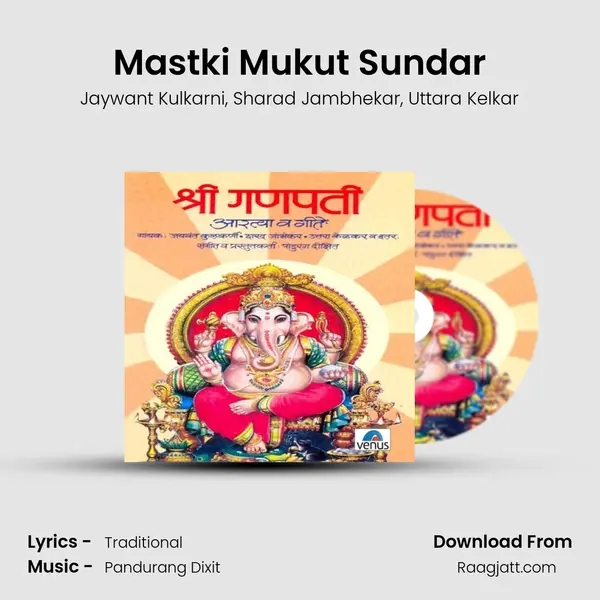 Mastki Mukut Sundar mp3 song