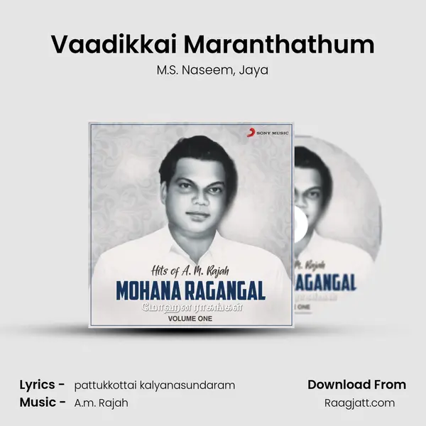 Vaadikkai Maranthathum mp3 song