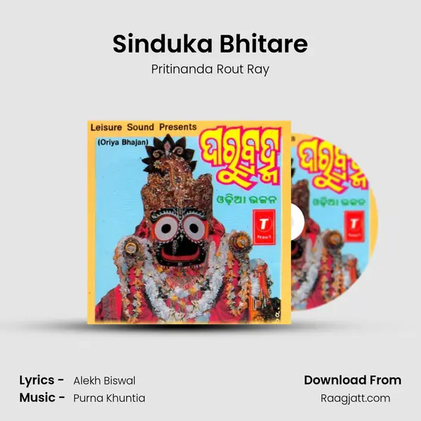 Sinduka Bhitare mp3 song