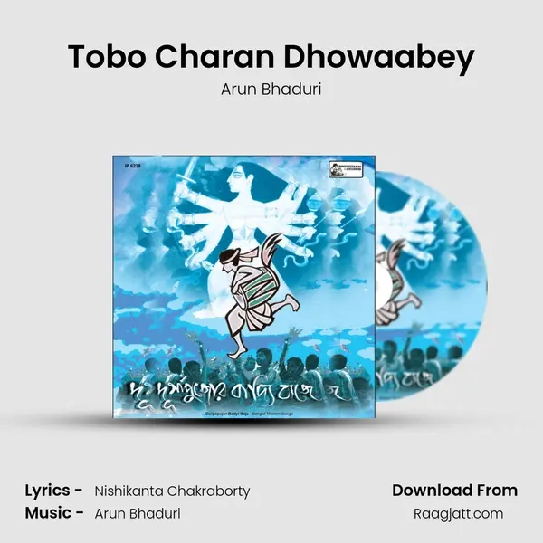 Tobo Charan Dhowaabey mp3 song