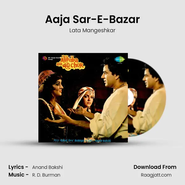 Aaja Sar-E-Bazar - Lata Mangeshkar album cover 