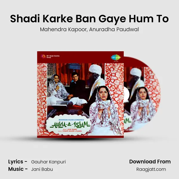 Shadi Karke Ban Gaye Hum To - Mahendra Kapoor album cover 