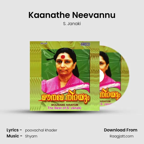 Kaanathe Neevannu - S. Janaki album cover 