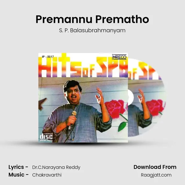 Premannu Prematho mp3 song