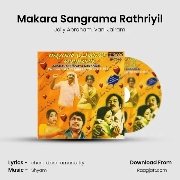 Makara Sangrama Rathriyil - Jolly Abraham album cover 