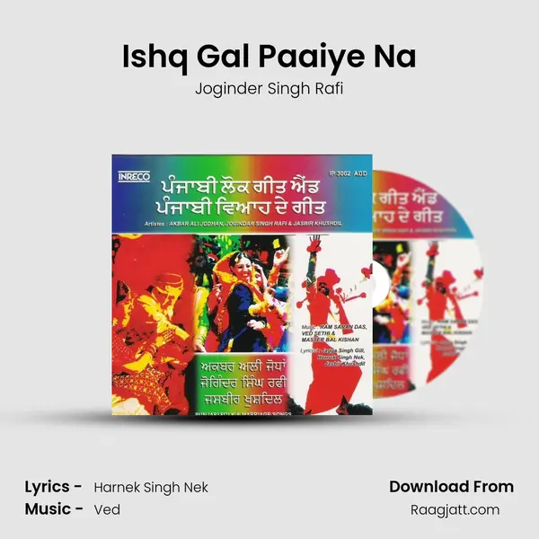 Ishq Gal Paaiye Na - Joginder Singh Rafi album cover 