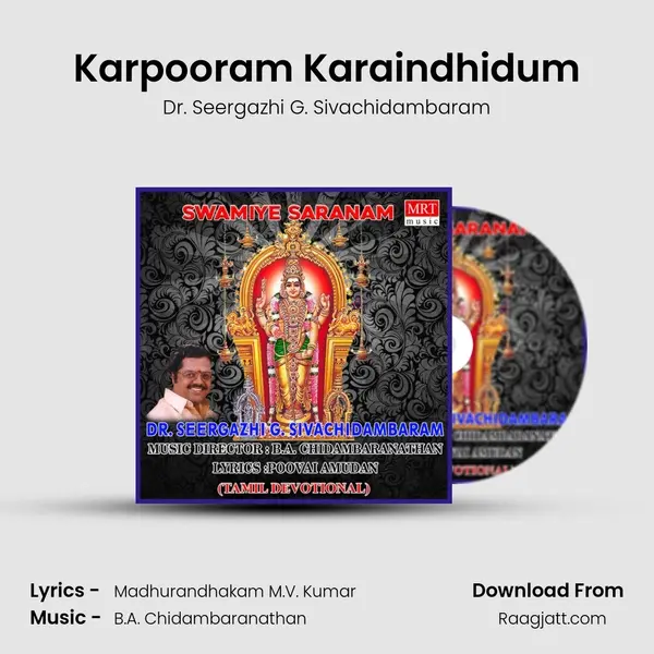 Karpooram Karaindhidum mp3 song