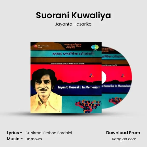 Suorani Kuwaliya mp3 song