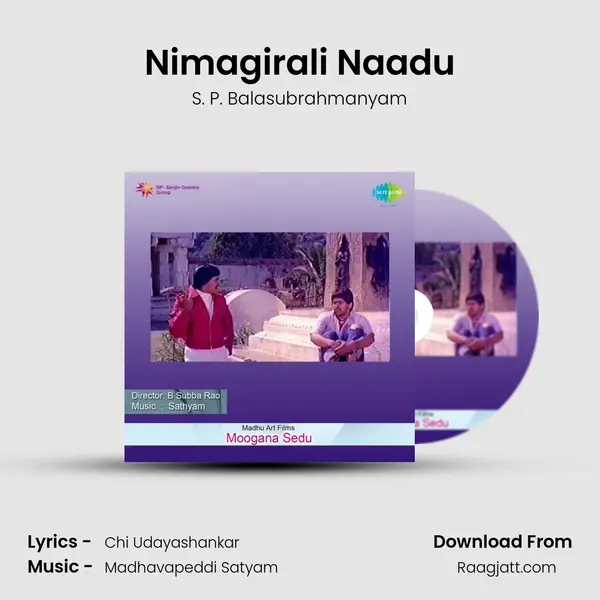 Nimagirali Naadu - S. P. Balasubrahmanyam album cover 