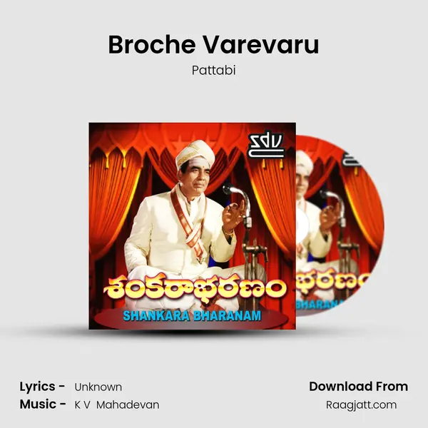 Broche Varevaru - Pattabi album cover 