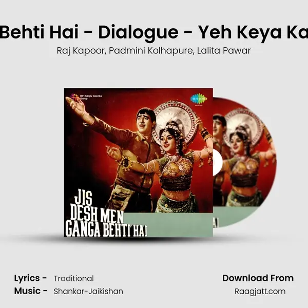 Jis Desh Men Ganga Behti Hai - Dialogue - Yeh Keya Kar Rahe Ho and Songs - Raj Kapoor album cover 