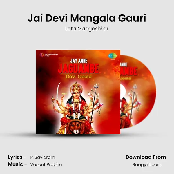 Jai Devi Mangala Gauri - Lata Mangeshkar album cover 