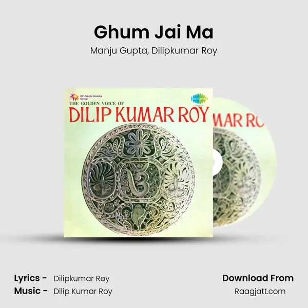 Ghum Jai Ma mp3 song