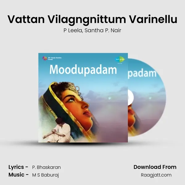 Vattan Vilagngnittum Varinellu mp3 song