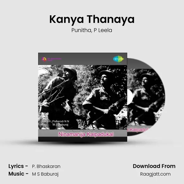 Kanya Thanaya mp3 song