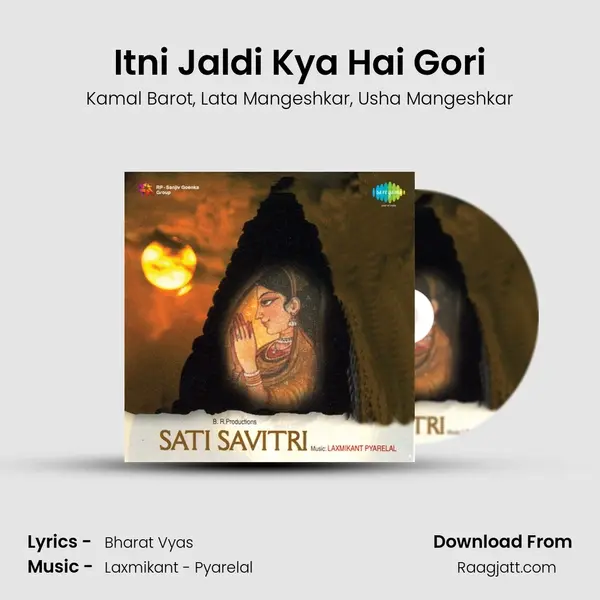 Itni Jaldi Kya Hai Gori mp3 song