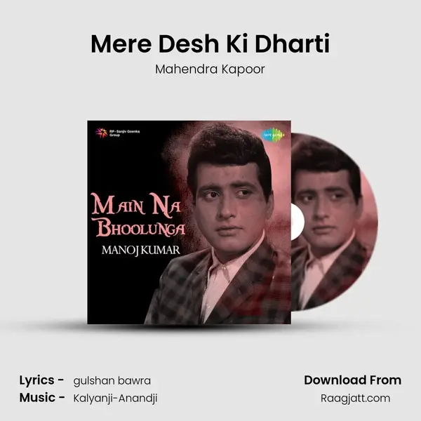 Mere Desh Ki Dharti - Mahendra Kapoor album cover 