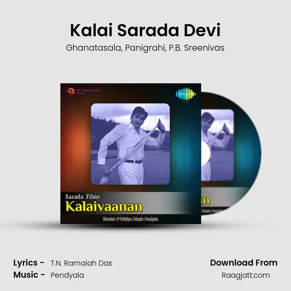 Kalai Sarada Devi - Ghanatasala album cover 