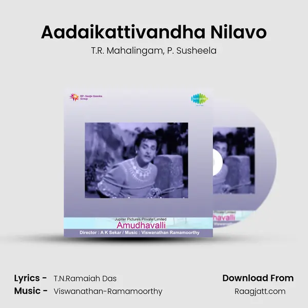 Aadaikattivandha Nilavo - T.R. Mahalingam mp3 song