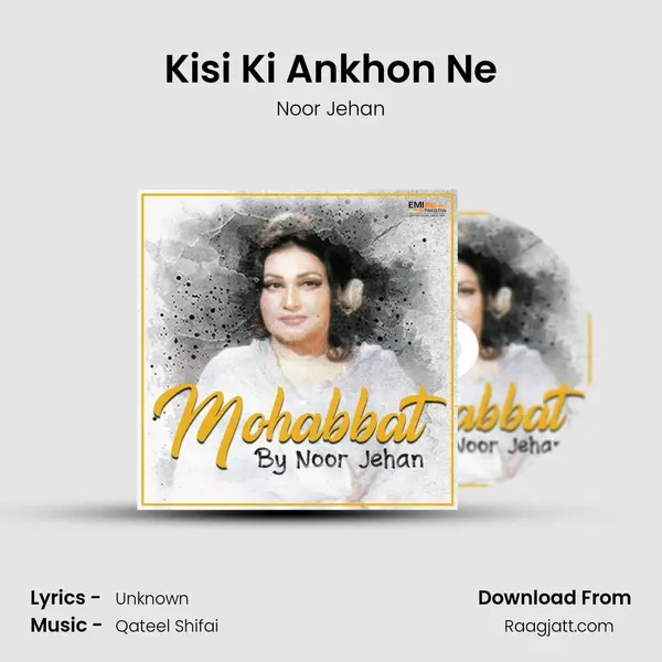 Kisi Ki Ankhon Ne - Noor Jehan album cover 