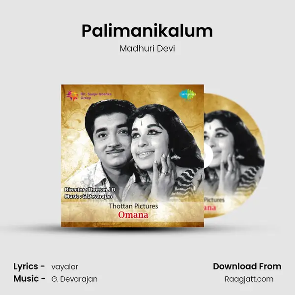 Palimanikalum - Madhuri Devi album cover 