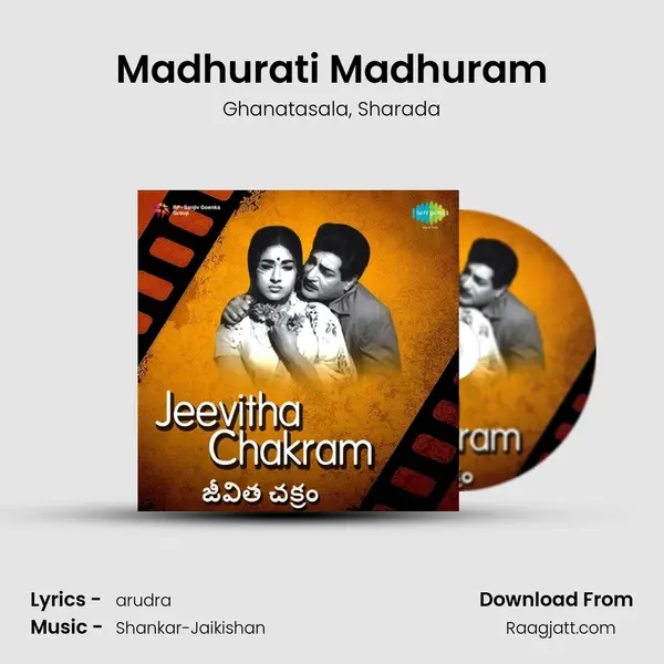 Madhurati Madhuram - Ghanatasala album cover 