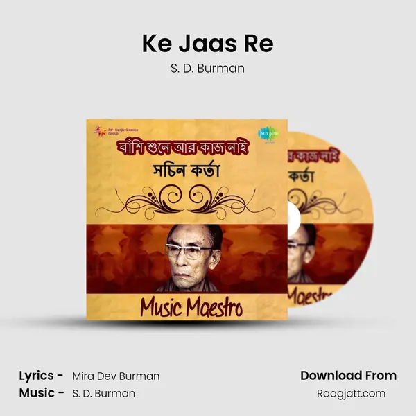 Ke Jaas Re mp3 song