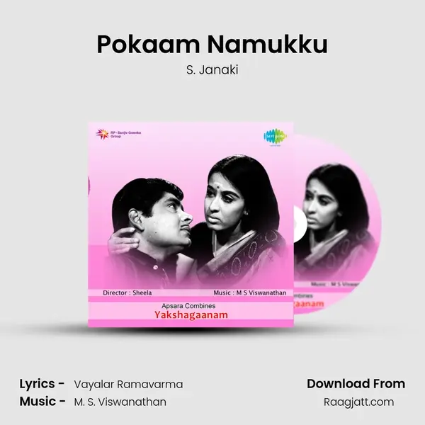 Pokaam Namukku mp3 song