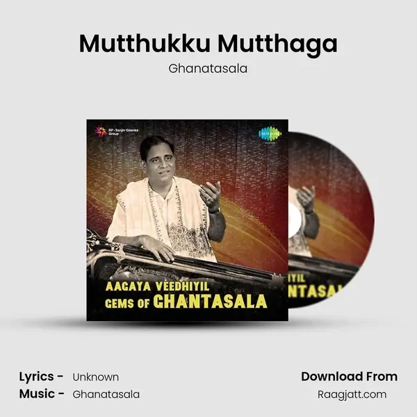 Mutthukku Mutthaga mp3 song