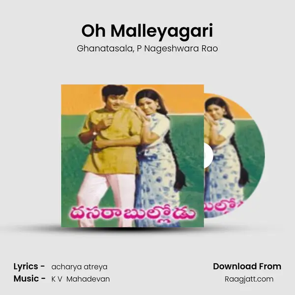 Oh Malleyagari mp3 song