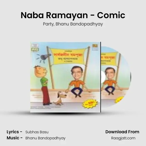 Naba Ramayan - Comic - Party album cover 