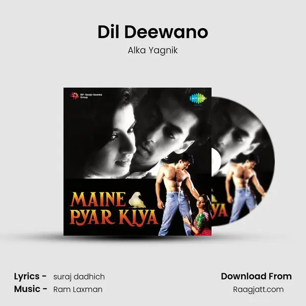 Dil Deewano - Alka Yagnik album cover 