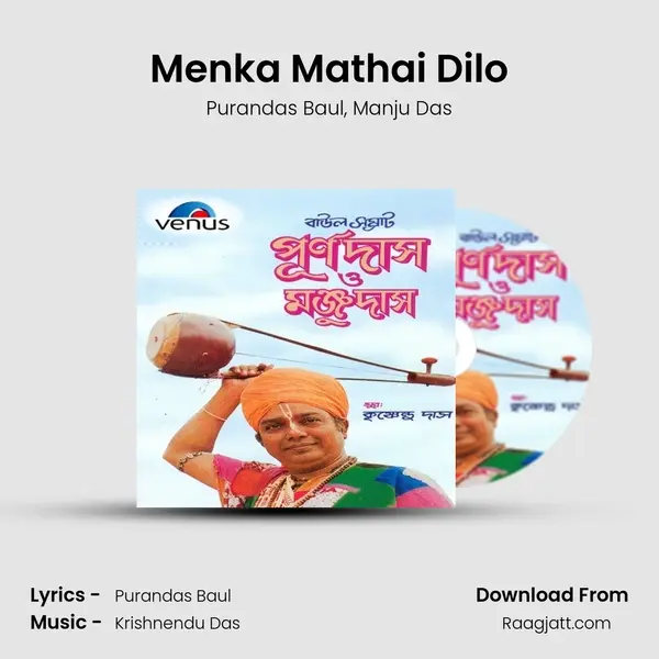 Menka Mathai Dilo mp3 song